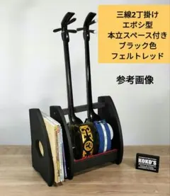 ペイジ様専用　沖縄三線スタンド　オーダーページ　♪