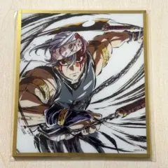 鬼滅の刃 アクリル色紙 宇髄天元