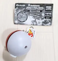 金*橋様 コトブキヤ カラー麺タイマー ウルトラマン - メルカリ
