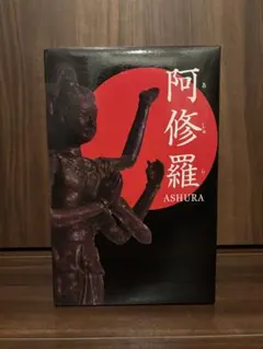 阿修羅 (ASHURA) 仏像　フィギュア