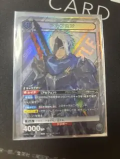 2025年最新】アルフェン ユニオンアリーナの人気アイテム - メルカリ