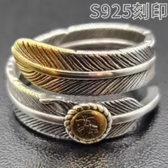 フェザー イーグル 羽根 リング 指輪 シルバー S925 刻印 オープンリング