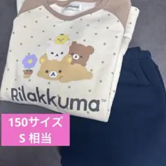 2026年最新】コリラックマ パジャマの人気アイテム - メルカリ