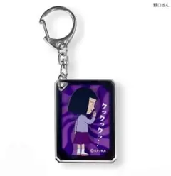 ちびまる子ちゃん レイヤーアクリルキーホルダー 野口さん