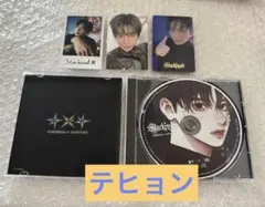 txtトゥバ日本フルアルバム Starkissedソロジャケット盤トレカセット