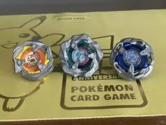 ベイブレードX　ホエールウェーブ5-80E 3個まとめ売り