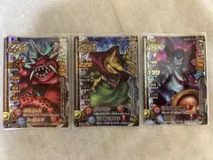 ドラゴンクエスト モンスターバトルロード 魔王大魔王カードセミコンプ