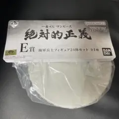 D賞アラマキ　フィギュア　E賞　海軍兵士フィギュア24体セット 一番くじ ワンピース 絶対的正義 D賞 アラマキ E賞 海軍兵士24体