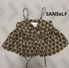 SANSeLF Se マルチウェイジャガードキャミソール