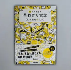 2025年最新】二見太郎の人気アイテム - メルカリ
