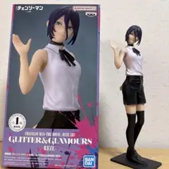 チェンソーマン レゼ GLITTER&GLAMOURS