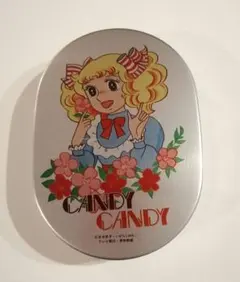 2026年最新】弁当箱 キャンディキャンディ アルミの人気アイテム