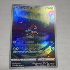 2026年最新】ケルディオの人気アイテム - メルカリ