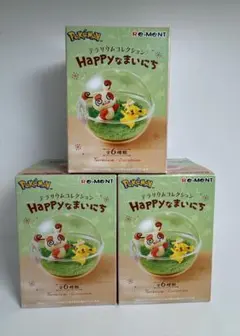 ポケットモンスターテラリウムコレクション
Happyなまいにち
新品未開封
３点