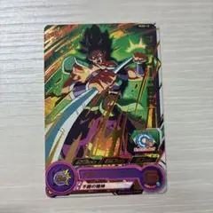 スーパードラゴンボールヒーローズ ブロリー：BR 2枚セット - メルカリ