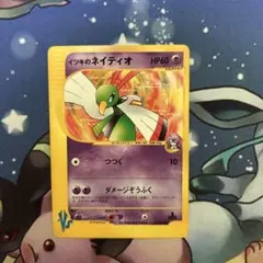 現物3枚 イツキのルージュラ イツキのキリンリキ など ポケモンカード vs 現物3枚 イツキのルージュラ イツキのキリンリキ など ポケモン