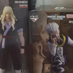 一番くじ HUNTER×HUNTER B賞 ゼノ C賞 シルバ セット 未開封品