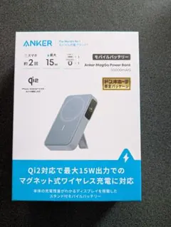 Anker MagGo Power Bank 10000mAh