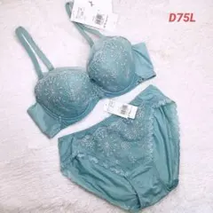 D75L トリンプ　天使のブラ　ブラジャーショーツセット