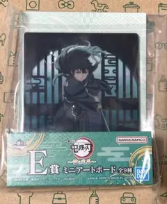 鬼滅の刃　一番くじ　雷の兄弟　E賞 ミニアートボード　時透無一郎
