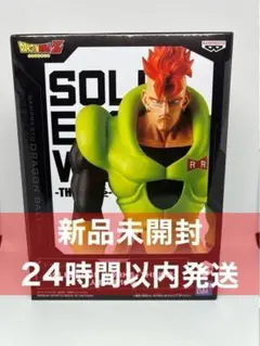 2026年最新】ドラゴンボールZ SOLID EDGE WORKS THE出陣 16の人気
