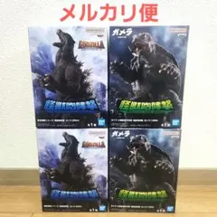 ガメラ フィギュア ゴジラ 怪獣咆哮撃 東宝怪獣シリーズ 大怪獣空中決戦