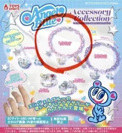 490円/即購入OK★送料込