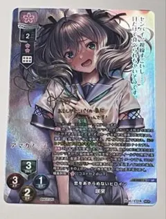 2025年最新】恋をあきらめないヒロイン 咲來 spの人気アイテム