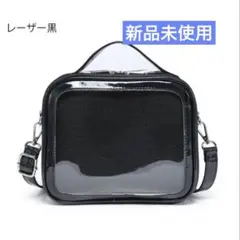 痛ショルダーバック　レーザーブラック