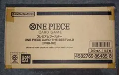 プレミアムブースター THE BEST vol.2 新品未開封 1カートン