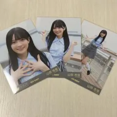 山田杏佳 直筆 ブルーハワイレモン - メルカリ