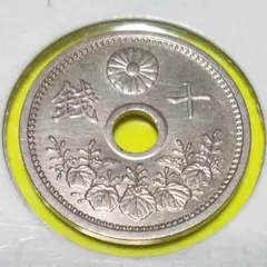 1【日本】10銭アルミ青銅貨 昭和14年 - メルカリ