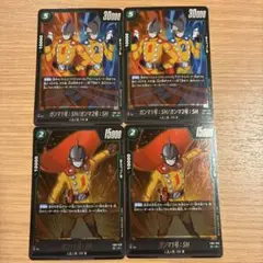 フュージョンワールド　神龍の願い　R ガンマ　セット