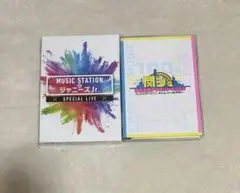 関ジュ DVD 3枚セット 2025年最新】関西ジャニーズjr. dvd 夢の関西アイランドの人気