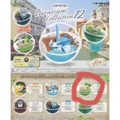 ポケモン テラリウムコレクション　ツタージャ　リーメント