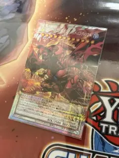 スカーレッドノヴァドラゴン バーニングソウル オーバーフレーム プリズマ