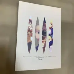 2026年最新】fate アレ本の人気アイテム - メルカリ