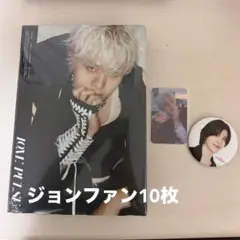 TREASURE LOVE PULSE SPORTY ver. ジョンファン