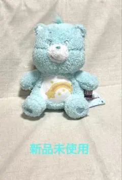 タグ付き新品未使用　Care Bears ふんわりお座りMBぬいぐるみのサムネイル