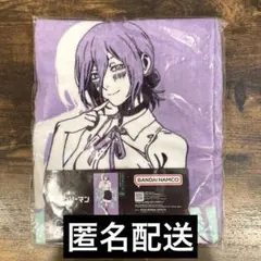 チェンソーマン　レゼ篇　一番くじ　C賞　バスタオル　レゼ