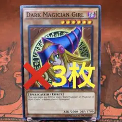 2025年最新】ブラックマジシャンガール 英語版の人気アイテム - メルカリ