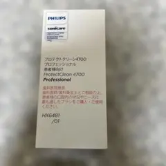 新品未開封品Philips ProtectClean 4700 電動歯ブラシ本体のサムネイル