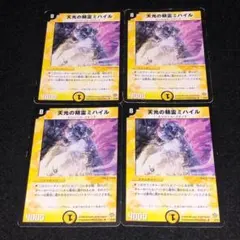 ヨルメ様 リクエスト 2点 まとめ商品