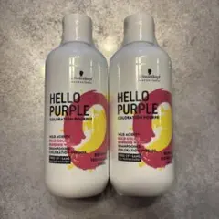 Schwarzkopf Hello Purple カラーシャンプー 2本セットのサムネイル