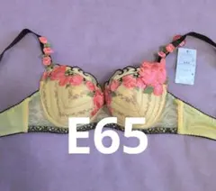 2025年最新】サルートe65の人気アイテム - メルカリ