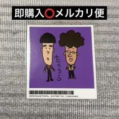 Item thumbnail for item ec3f0ffd-0b43-4a70-be15-9eb77b5f8d11