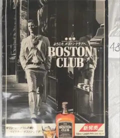 2026年最新】boston club ウイスキーの人気アイテム - メルカリ