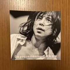 宮本浩次 ミュージシャン