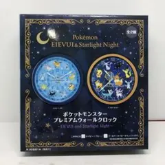 kny26072#63 ポケモン プレミアムウォールクロック ネイビー×ブルー