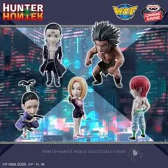 ハンターハンター　ワーコレ　幻影旅団　コンプ　ヒソカ　ノブナガ　ウボォー　パク